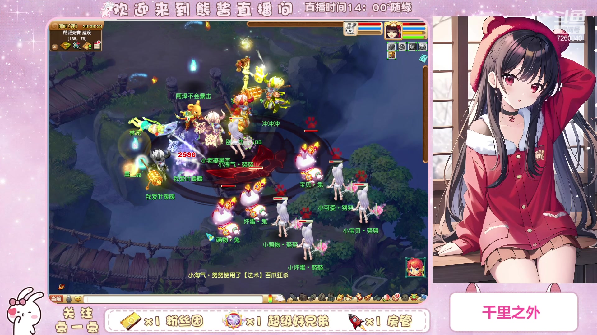 【2023-10-06 19点场】熊酱丶：新的一周又开始啦^_^