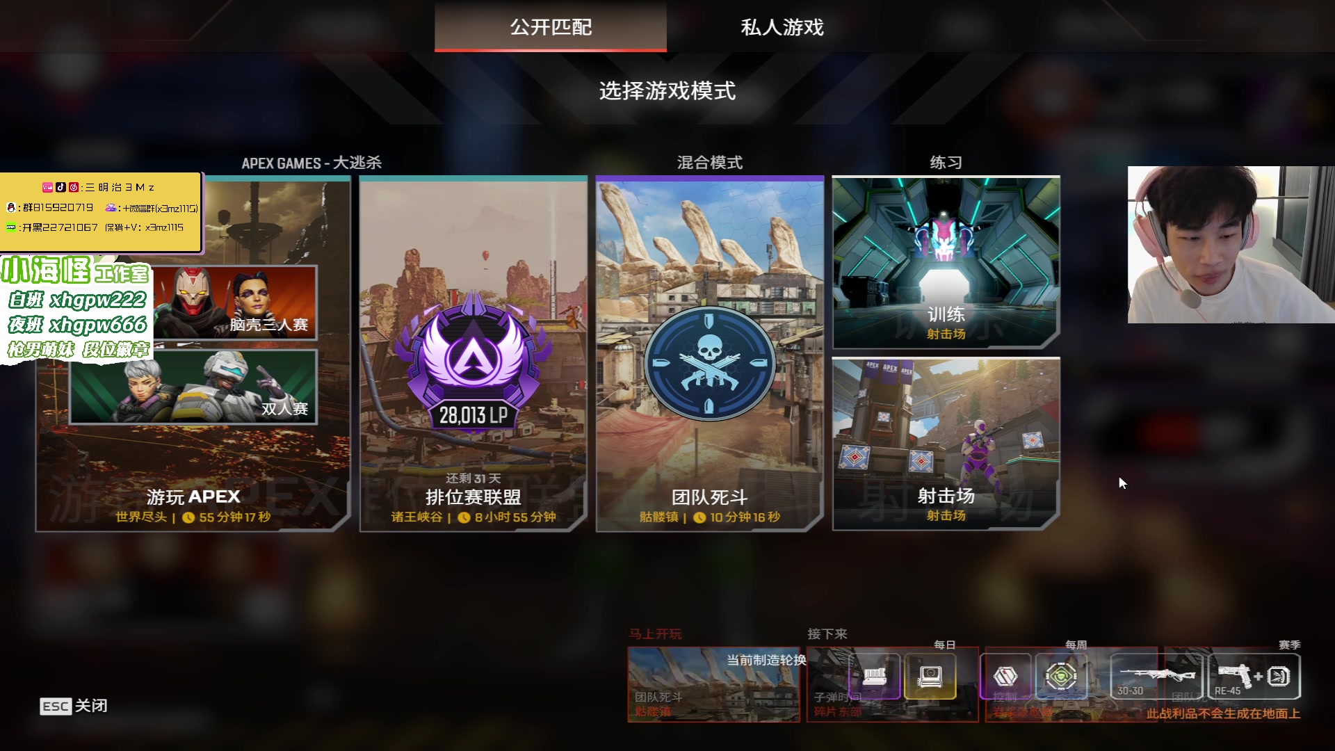 【2023-09-30 15点场】一口三明治3Mz：和水友打会水友赛晚上PUBG活动