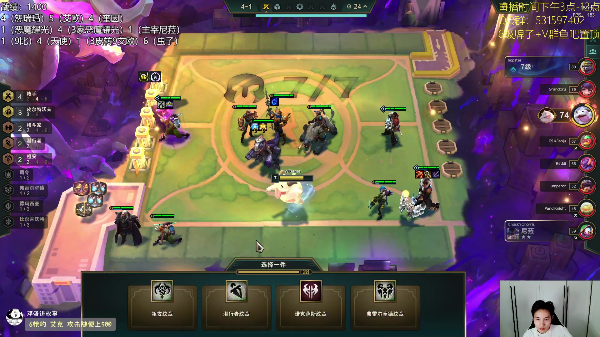 【2023-10-06 20点场】阿陈ctw：备战云巅，王者局教学