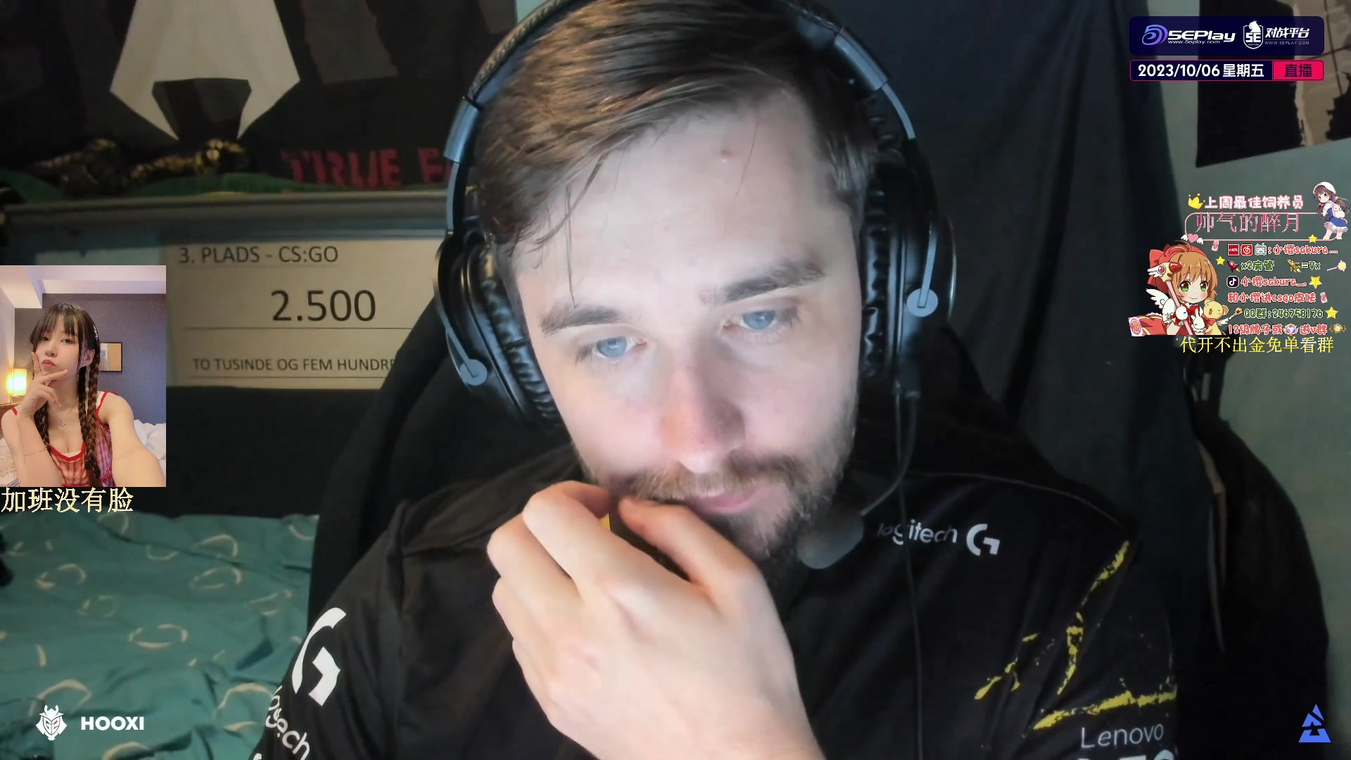 【2023-10-06 02点场】小樱sakura灬：【小樱】G2 VS OG