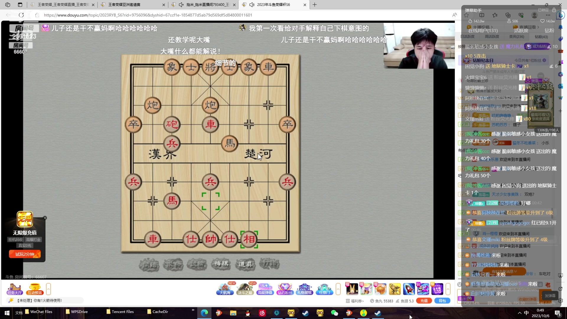 【2023-10-06 00点场】冲酱ccc：（双倍）7点麻薯杯~0.1元粉丝牌~