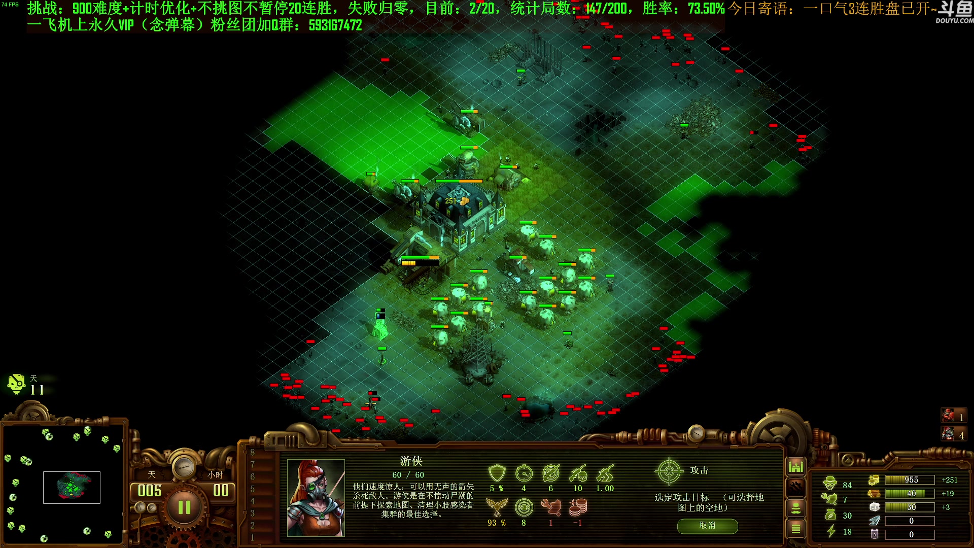 【2023-10-06 17点场】普通人陡壁：挑战：亿万僵尸20连胜day98