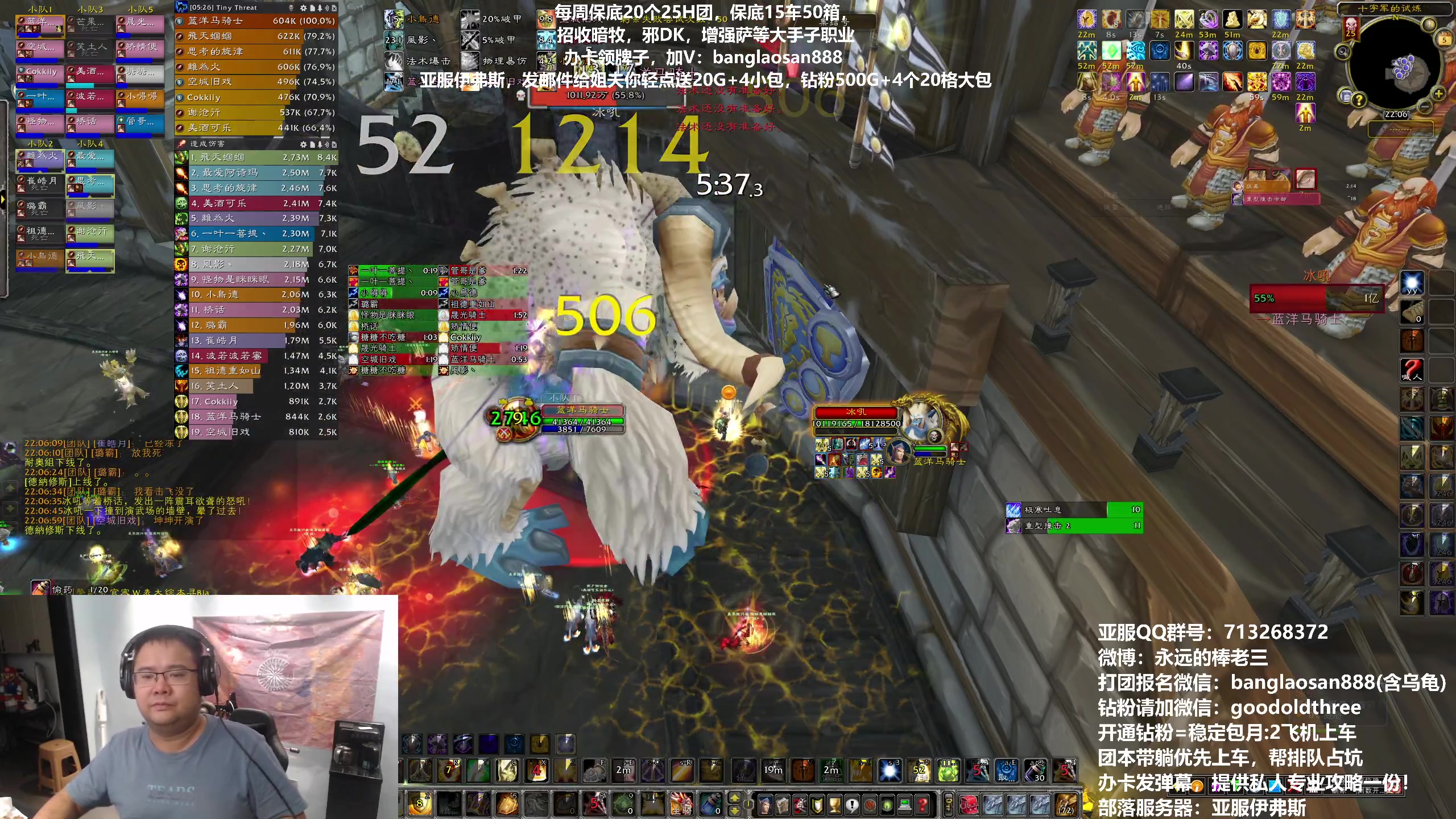 【2023-10-05 21点场】棒老三：TOC最后一个CD抓紧发育！！