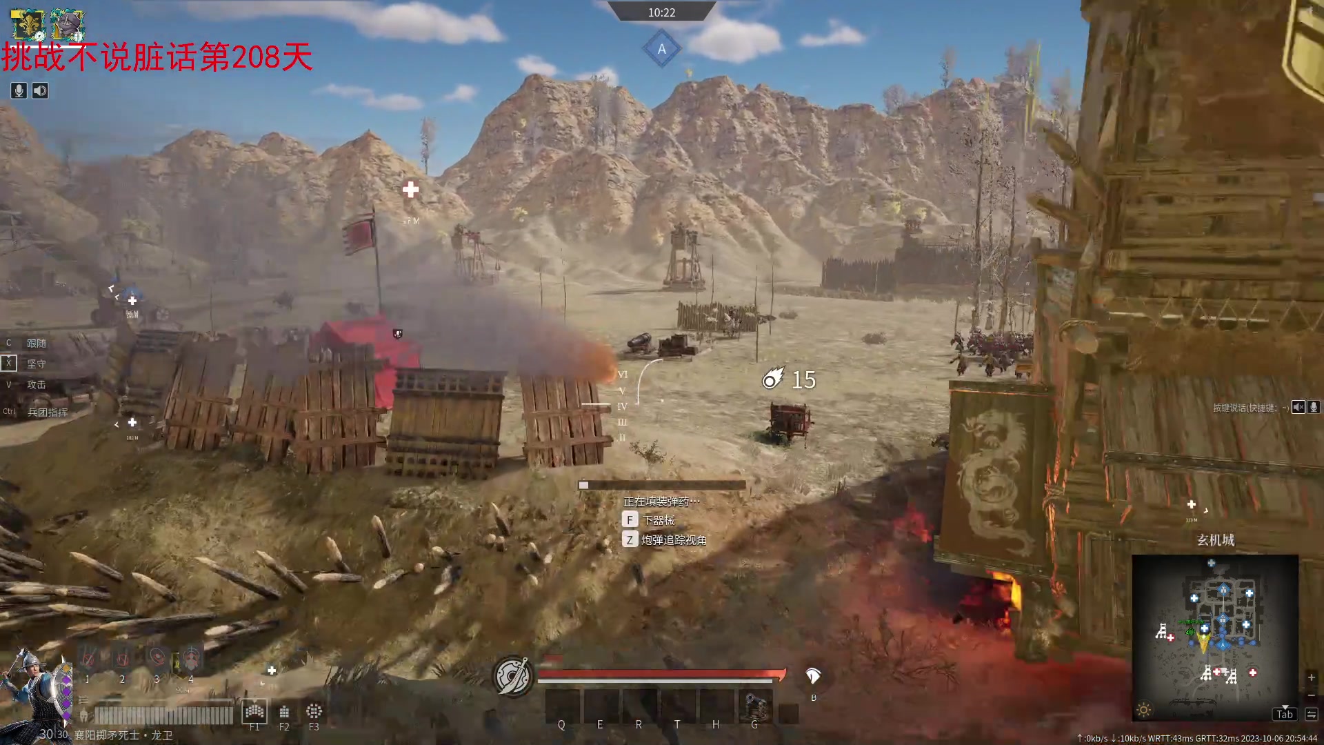 【2023-10-06 20点场】那路托丶：这游戏还有萌新莫得