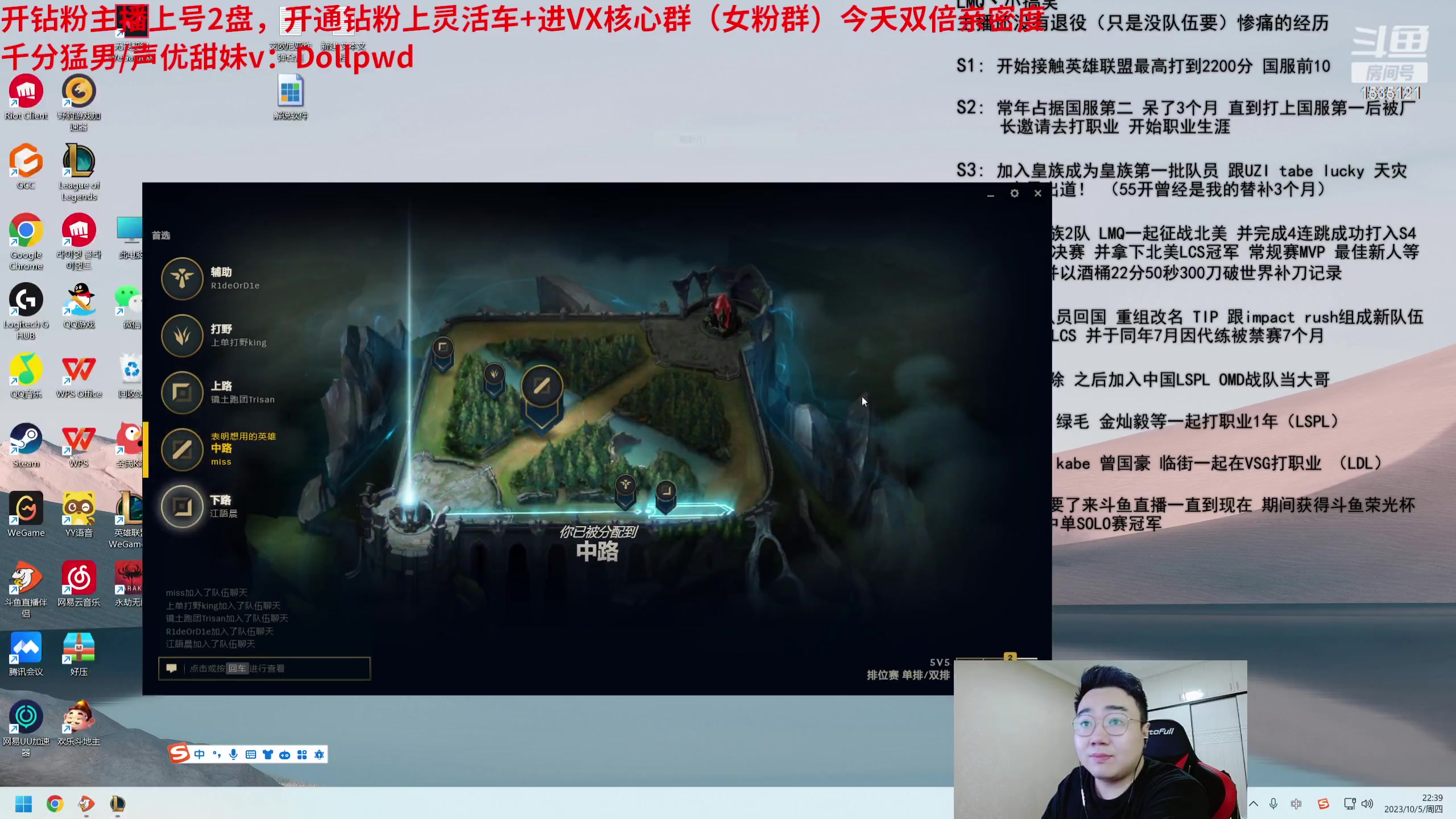 【2023-10-05 21点场】LMQ丶小搞笑：12点韩服从0单排上大师