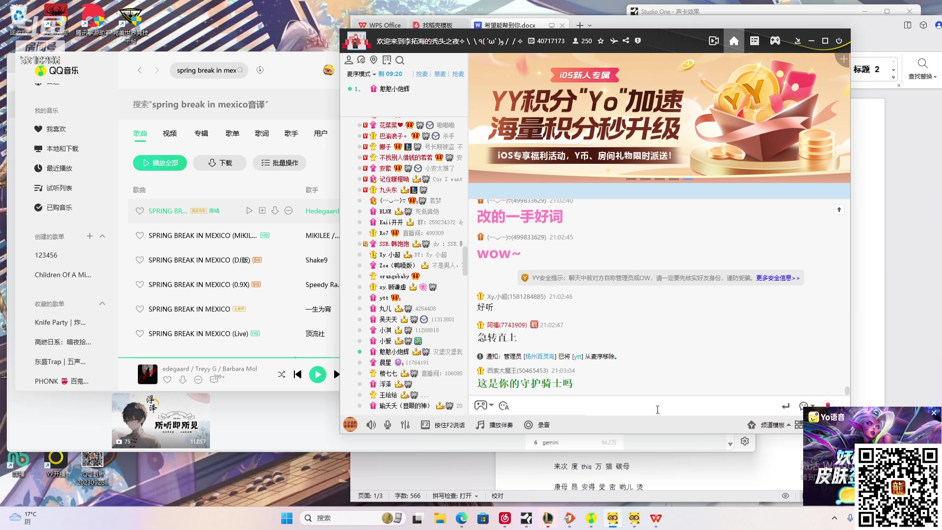 【2023-10-06 20点场】菜到极致小兰摧：【钻石双倍】超开朗花间