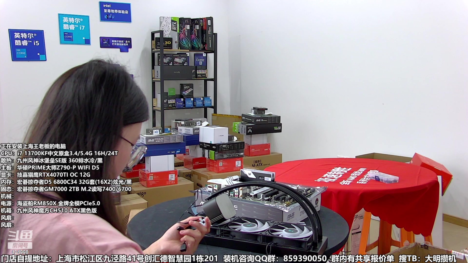 【2023-10-06 16点场】上海大明海：【大明攒机】一日不见如隔三秋