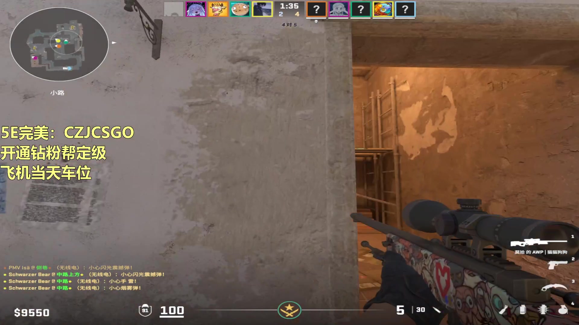 【2023-10-06 20点场】陈子敬丶：【陈子敬】CS2顿悟中