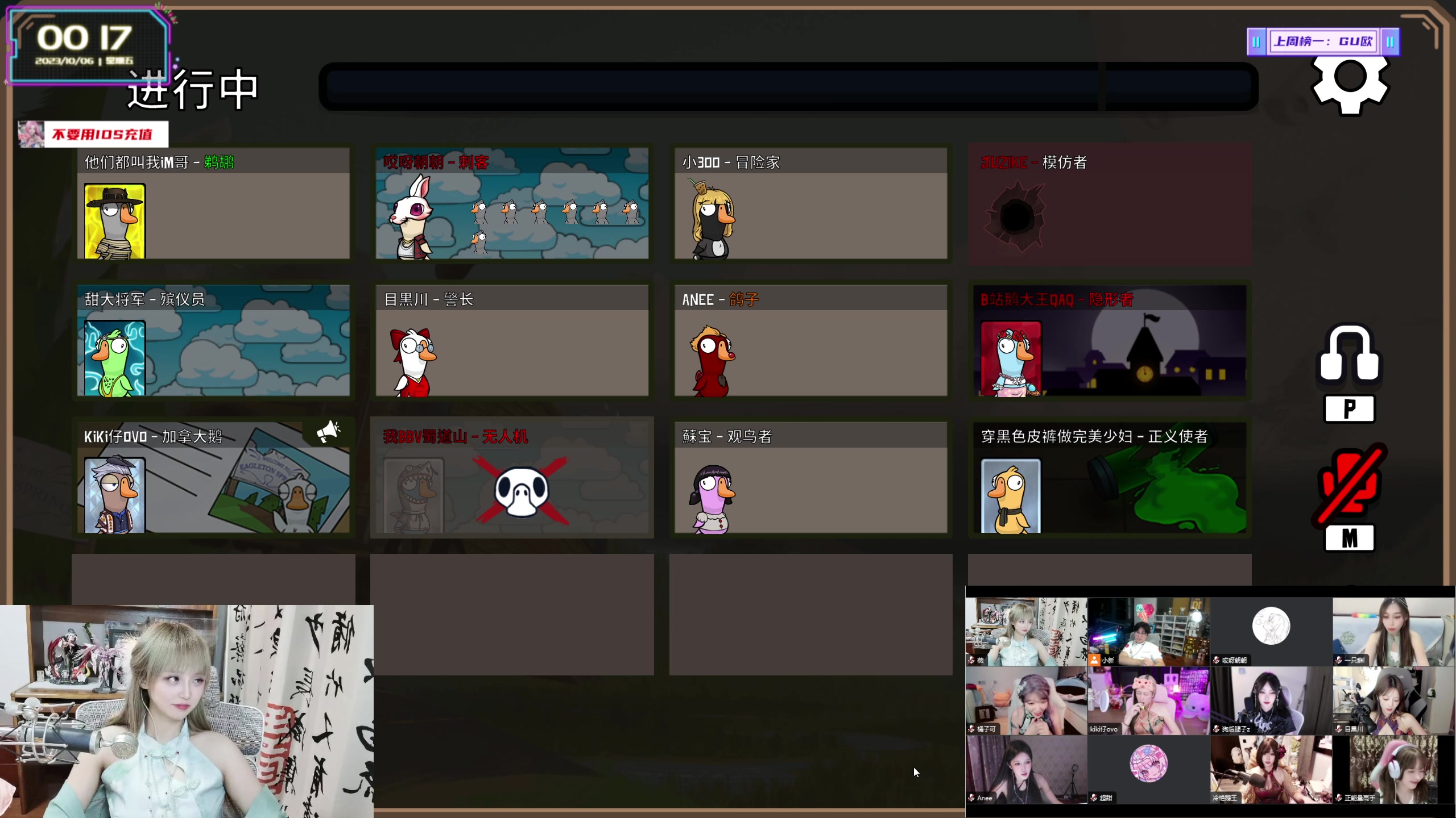 【2023-10-05 23点场】宝贝薇阿：你应该是一场梦 我应该是一阵风