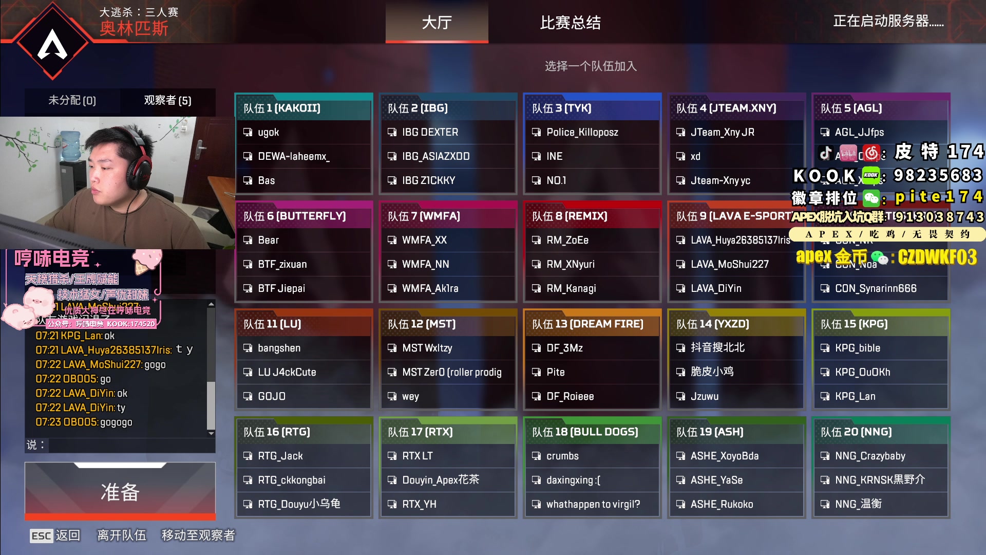 【2023-10-05 19点场】皮特174：今晚5-6点来 黄金双倍 1元粉丝牌