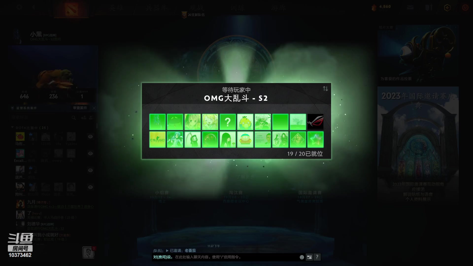 【2023-09-30 22点场】邪能小黑：OMG大乱斗-S2