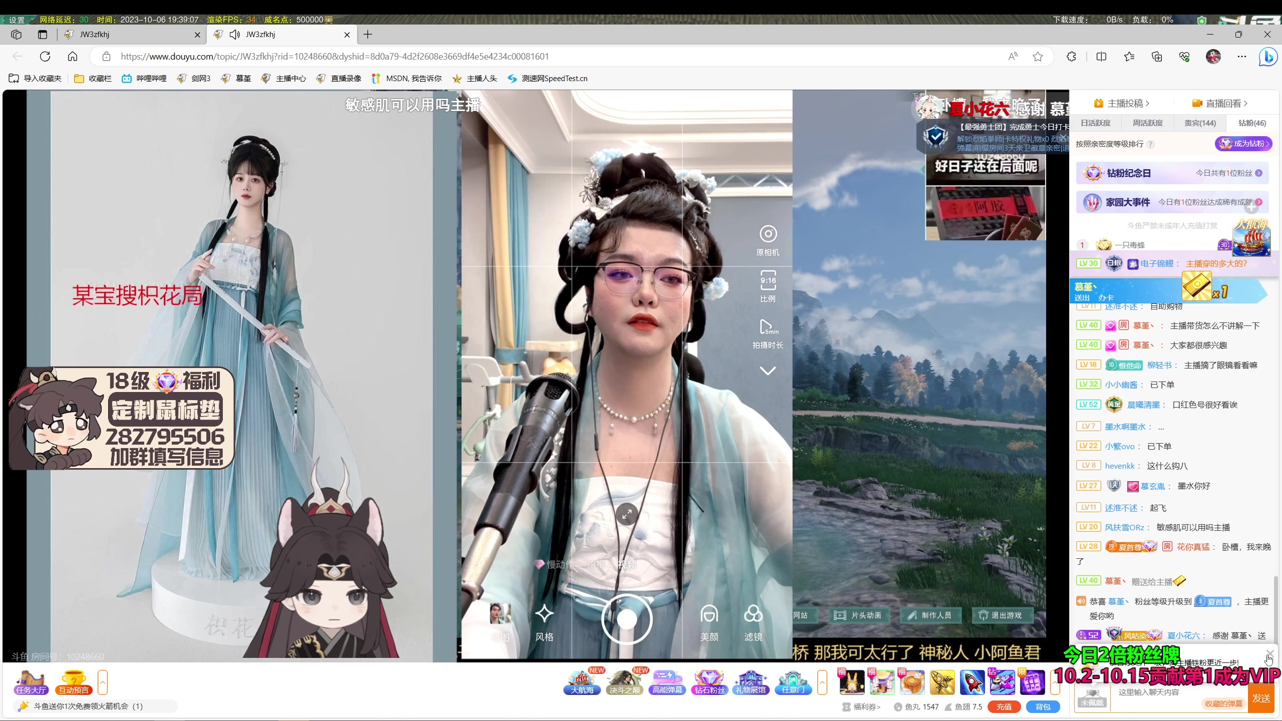 【2023-10-06 19点场】慕堇丶：【白银2倍】组排策苍秀！