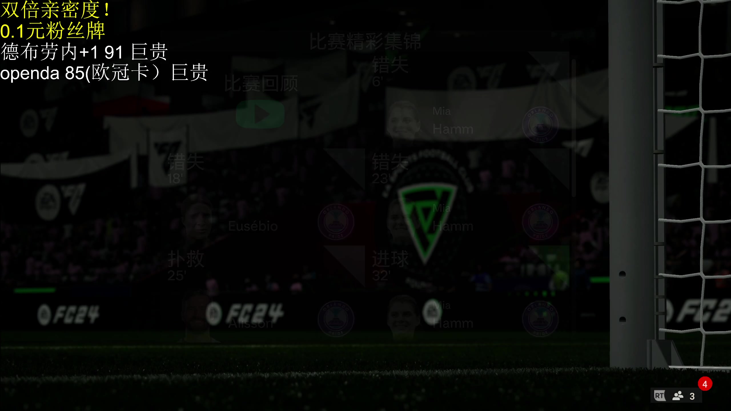 【2023-10-06 08点场】大Mu金仙丶：《大Mu的随缘直播间！》