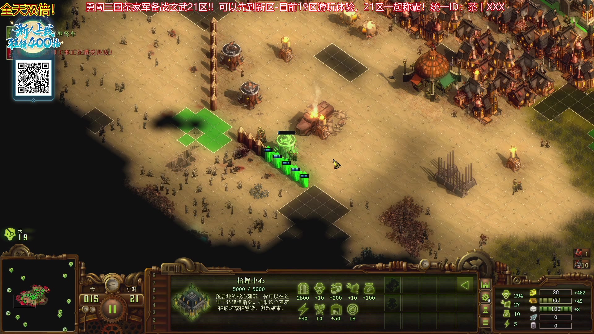 【2023-10-06 22点场】午夜抹抹茶：人家都说我亿万僵尸玩的厉害