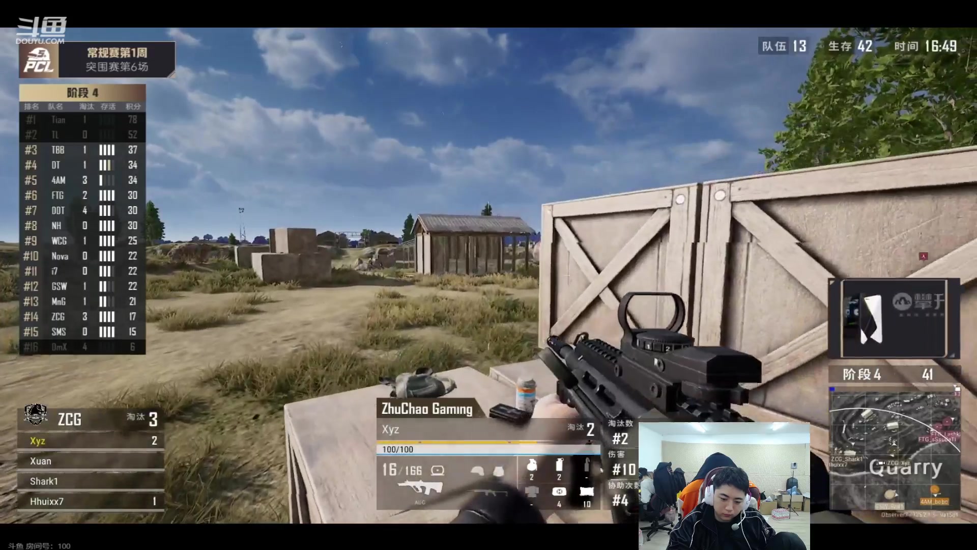 【2023-10-06 21点场】17Xbei丷：夏季赛加油~~