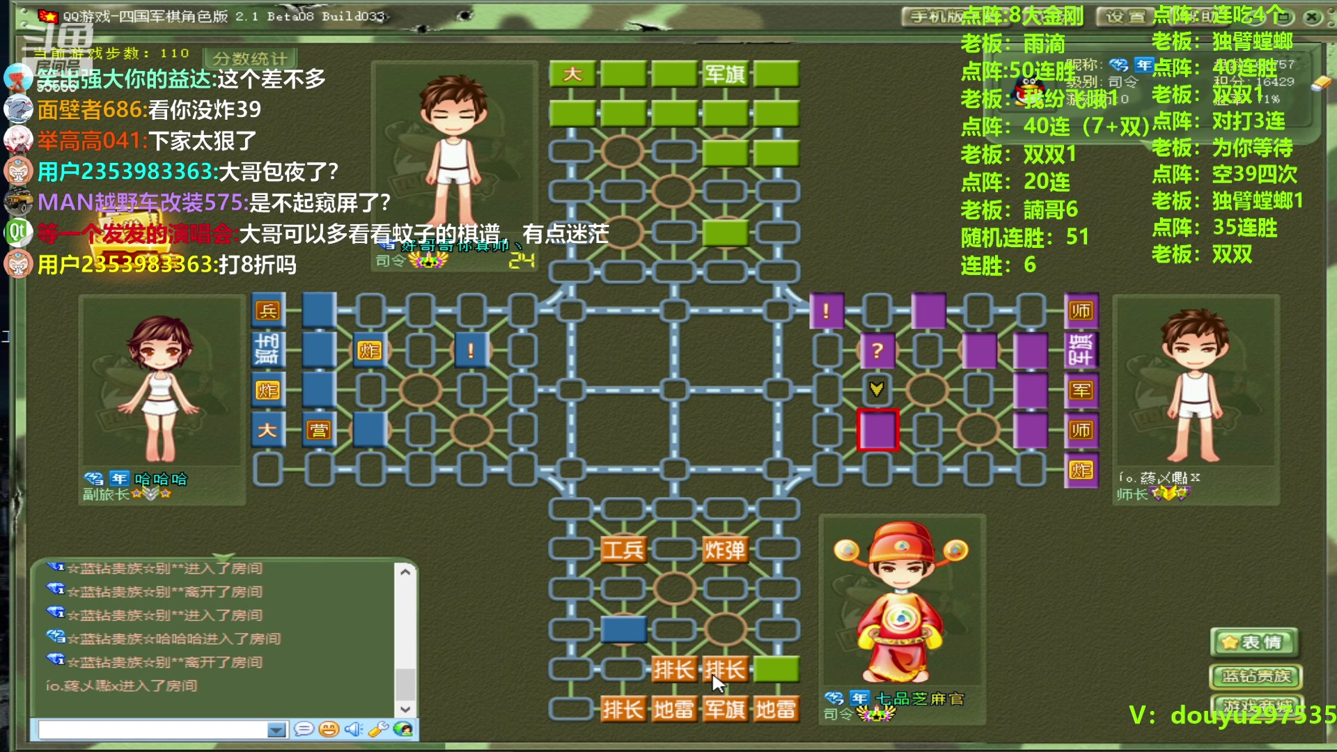 【2023-10-05 23点场】恶蚊子：来咯，来咯，猛猛干 ! ! !