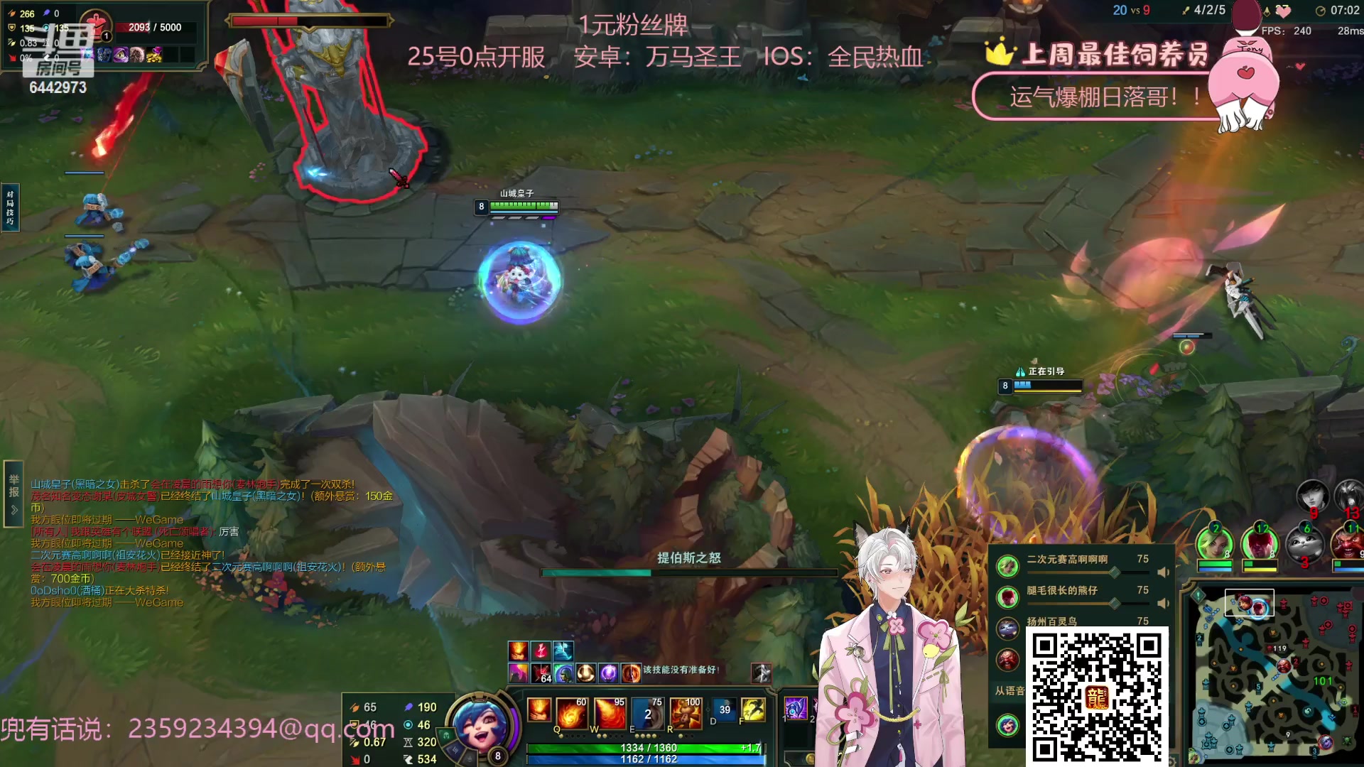 【2023-10-06 18点场】Tony托公子：显眼杯拉开序幕！！！