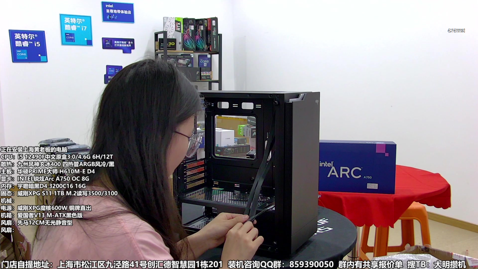 【2023-10-06 18点场】上海大明海：【大明攒机】一日不见如隔三秋