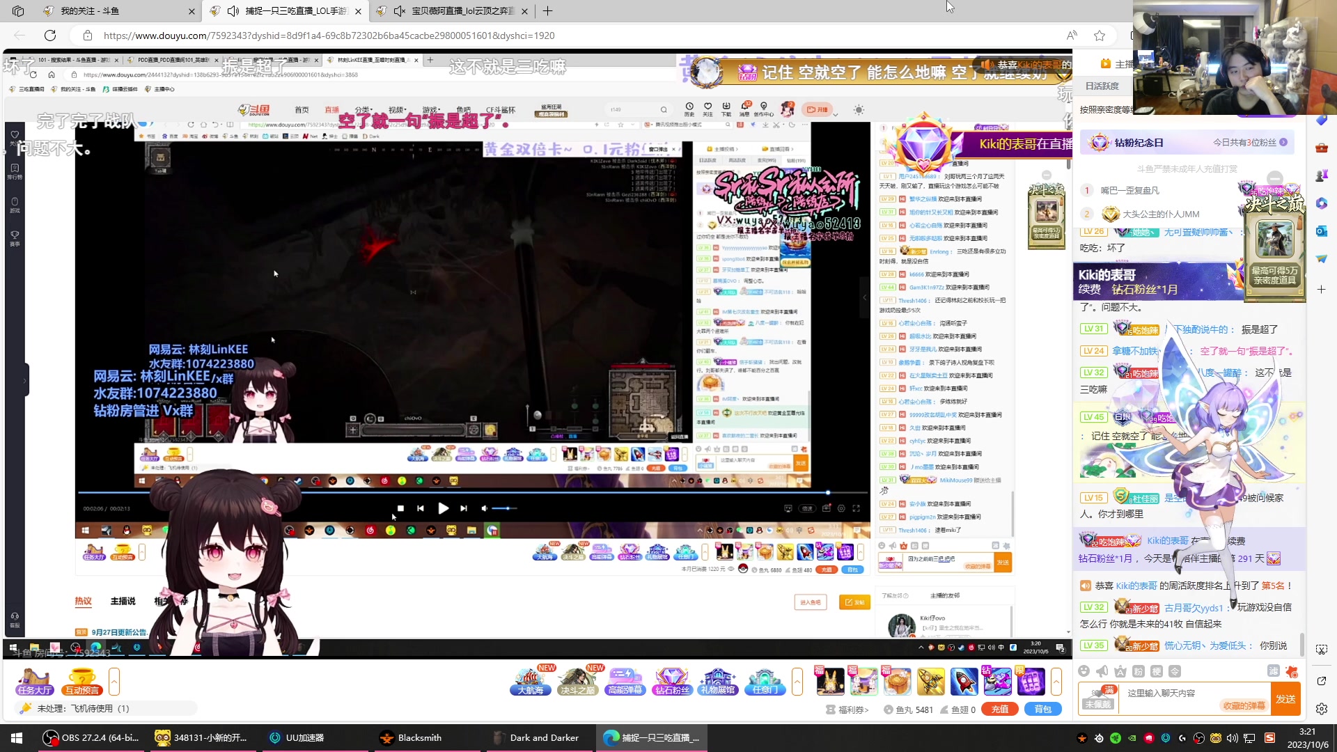 【2023-10-06 02点场】imxiaoxin：【✘-✘】国庆快乐～回来啦