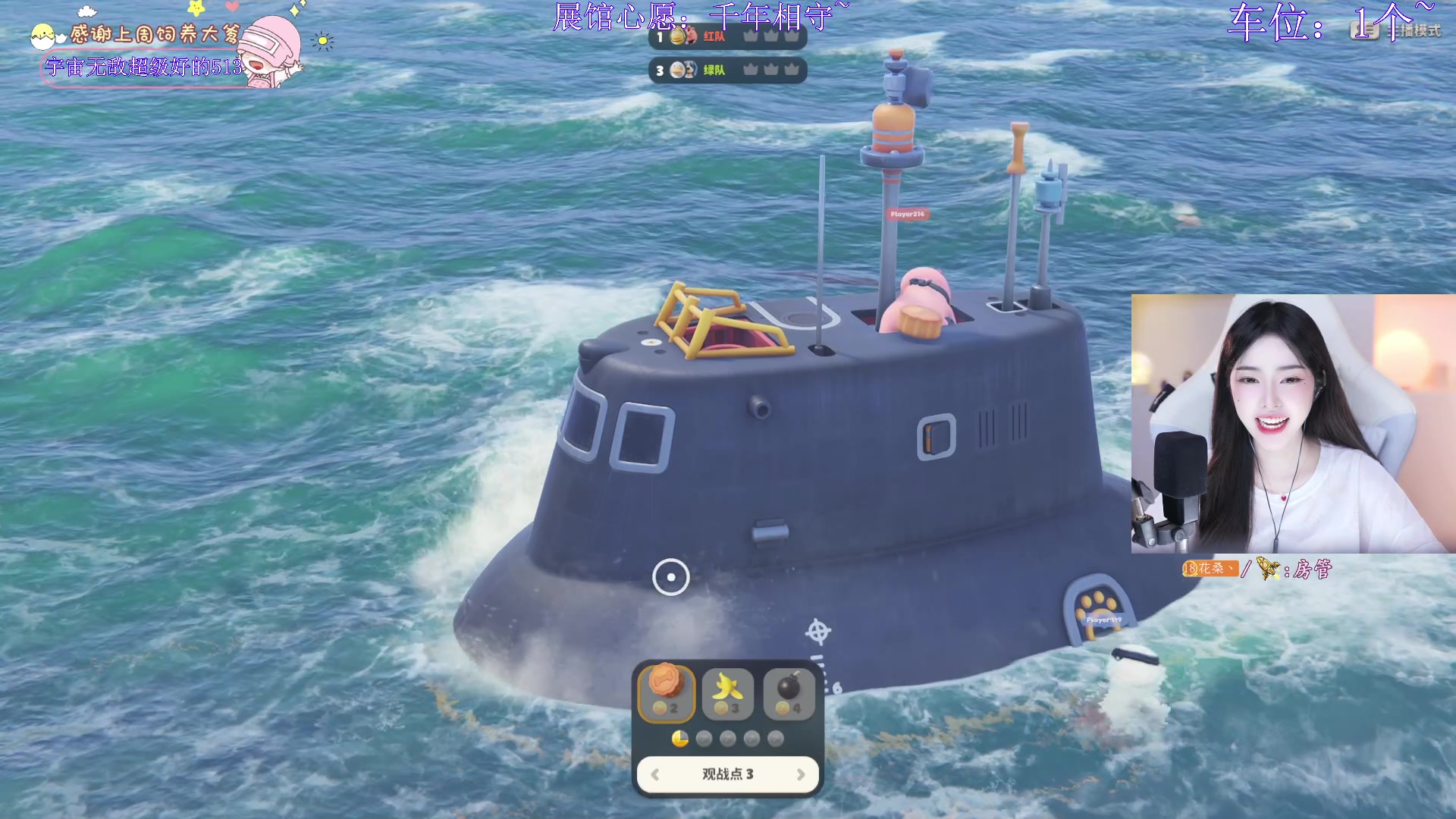 【2023-10-05 18点场】花桑丶065：【花桑】别回头 跟着光~