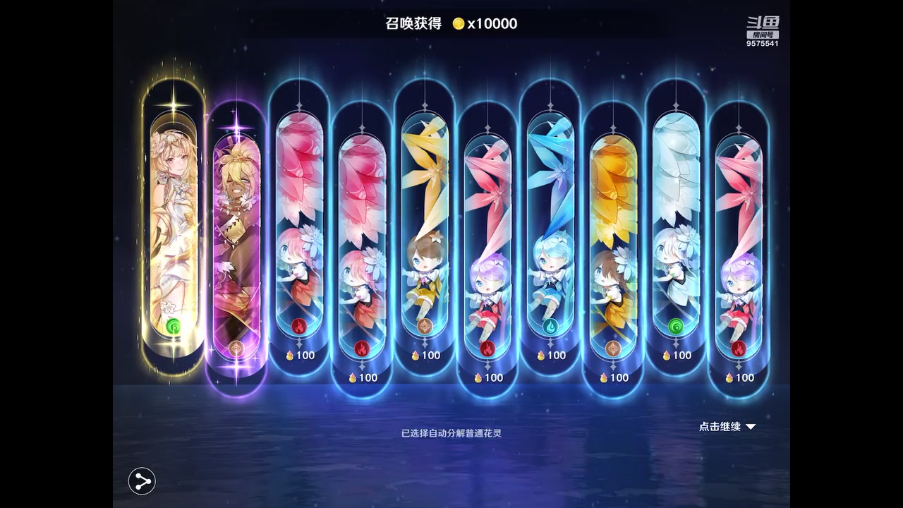 【2023-09-30 11点场】晴天冰淇淋c：我就是神仙颜值担当