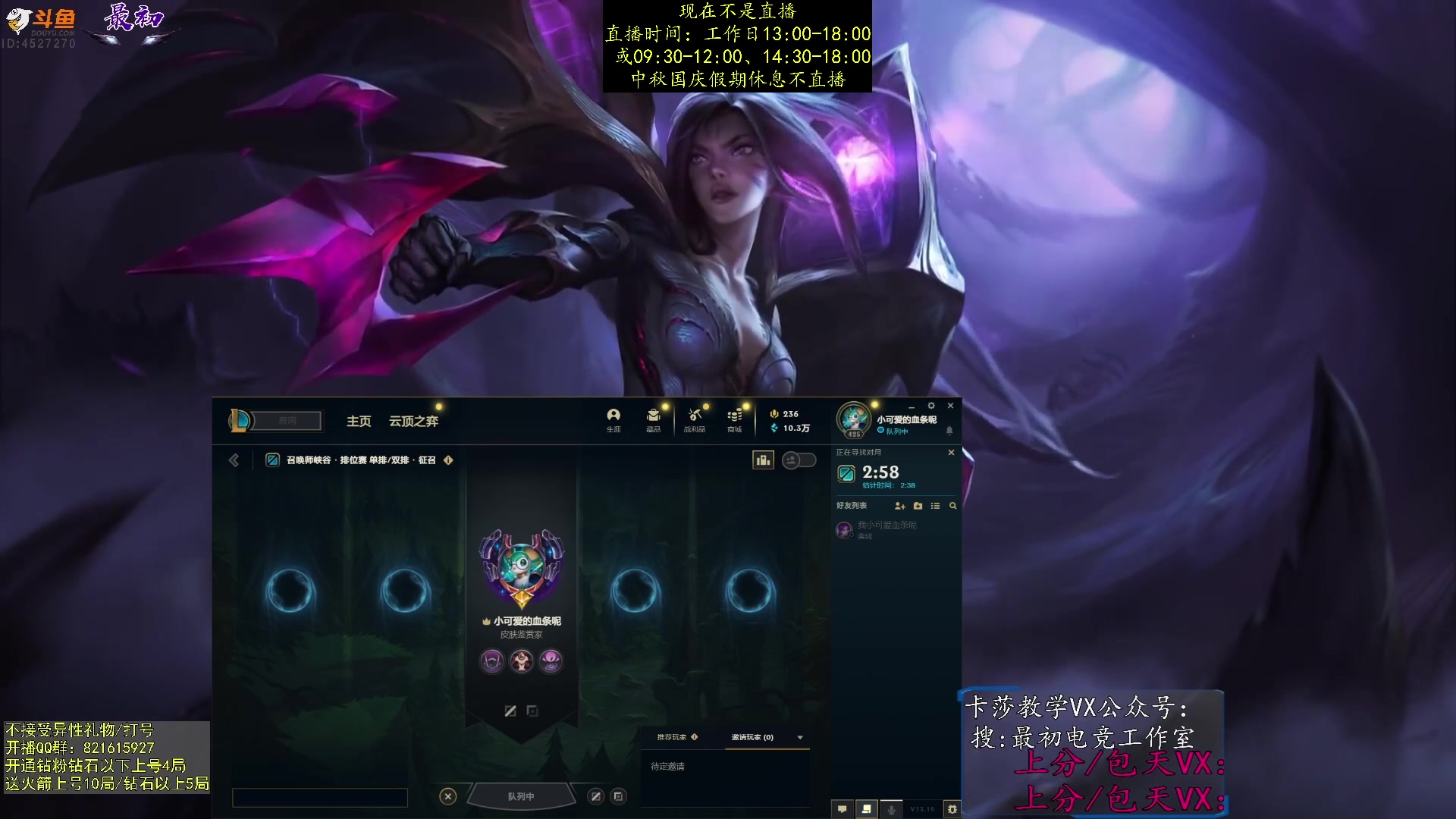 【2023-10-06 05点场】最初卡莎：单排中单卡莎