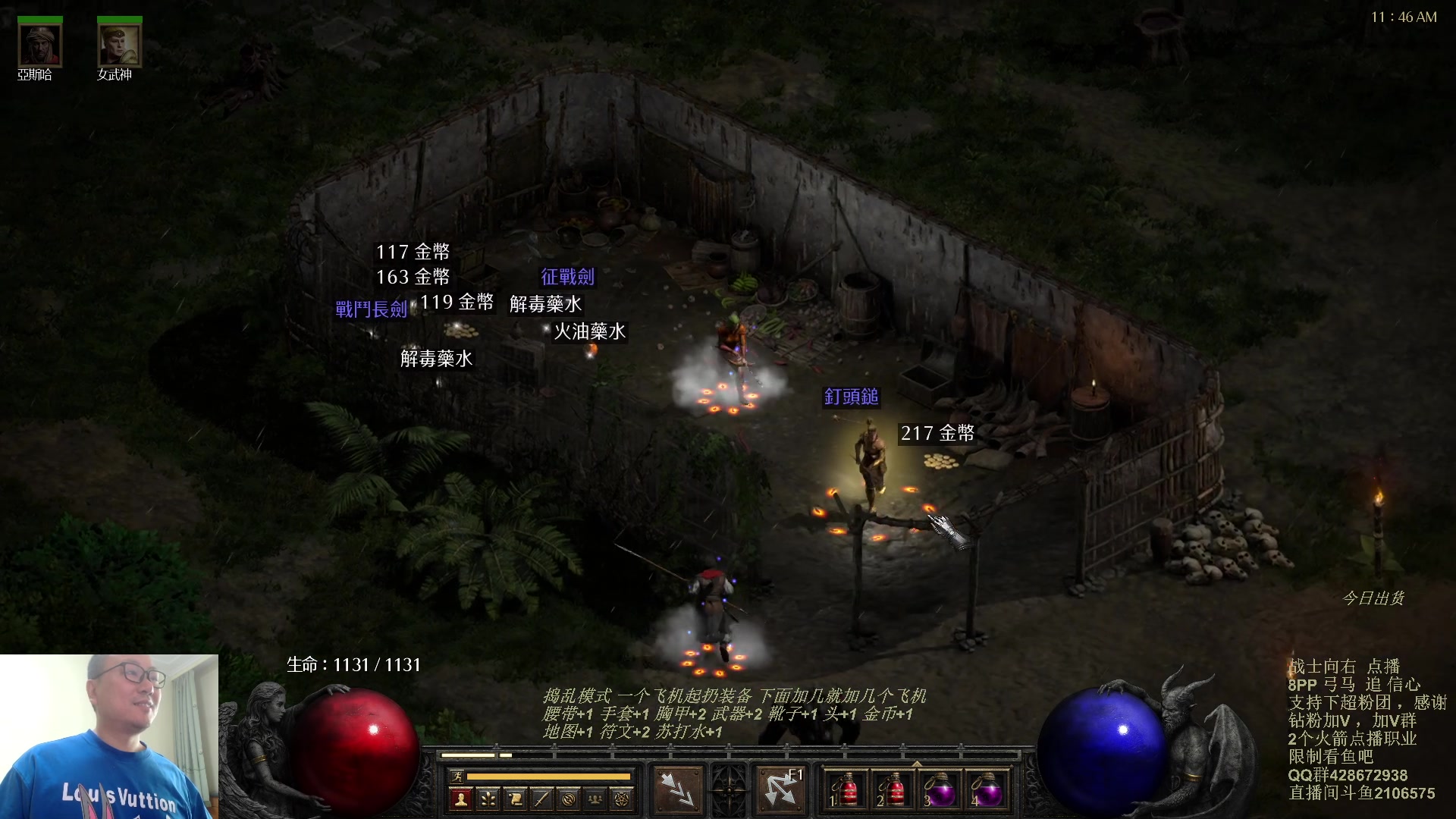 【2023-10-06 11点场】英雄吕布：暗黑 专家8PP弓马开荒 今天双倍粉丝牌