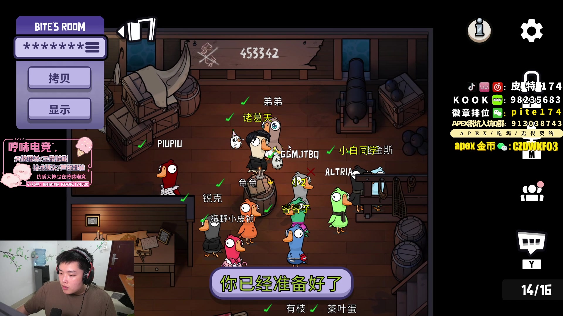 【2023-10-06 01点场】皮特174：今晚5-6点来 黄金双倍 1元粉丝牌
