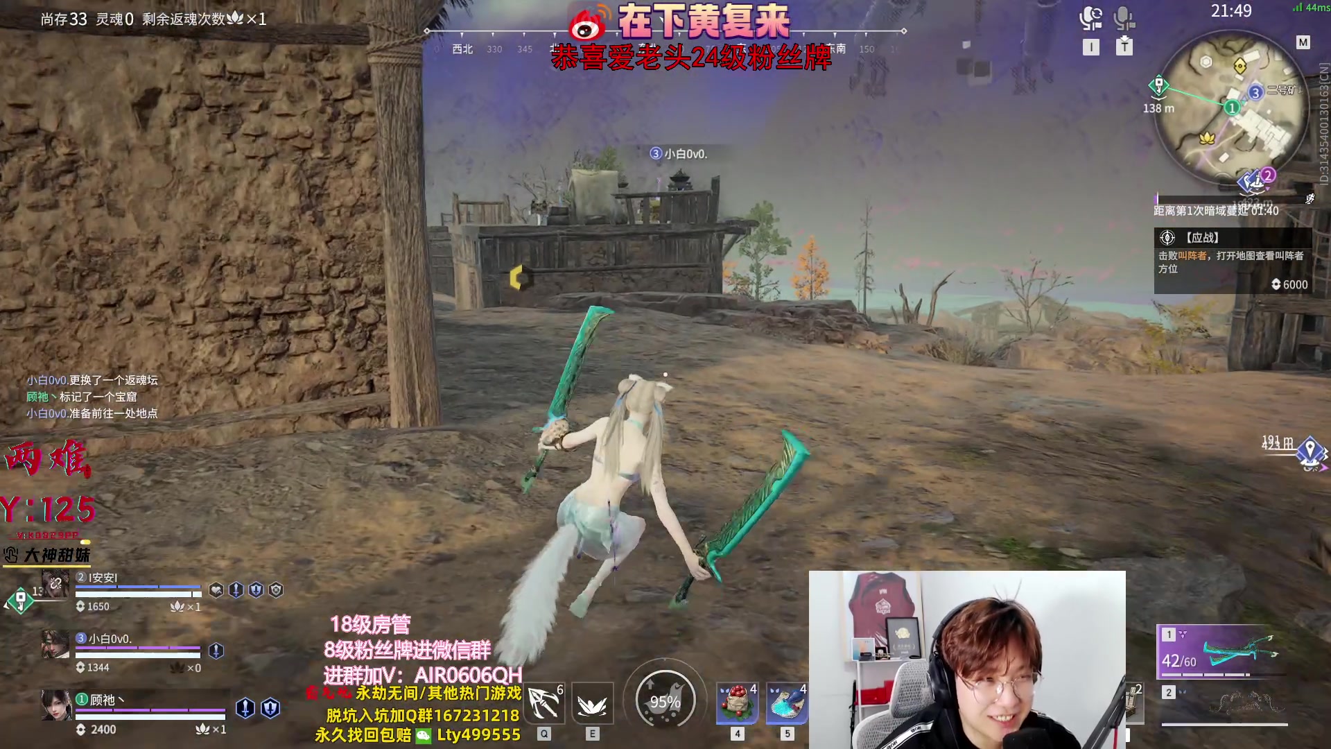【2023-10-06 01点场】在下黄复来：【黄复来】今日双倍+0.1元粉丝牌！