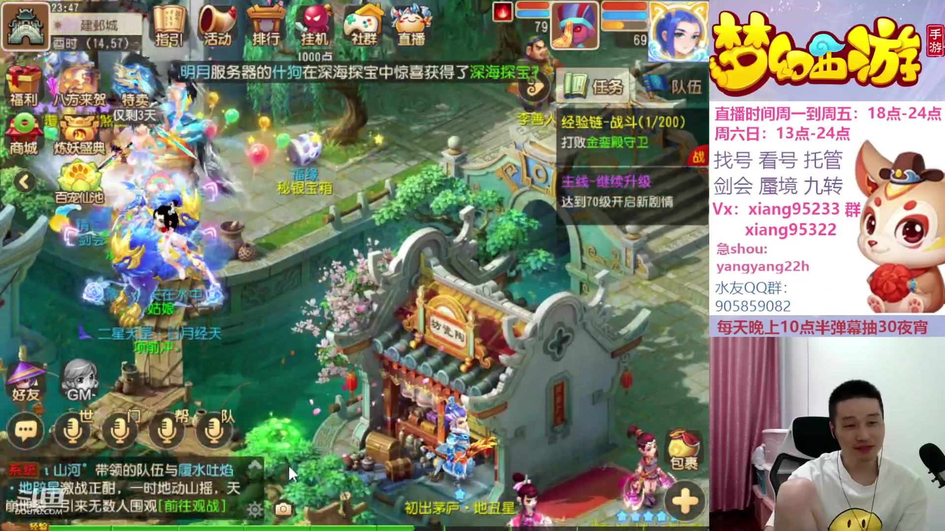 【2023-10-05 23点场】项95：永不摆烂的项前冲