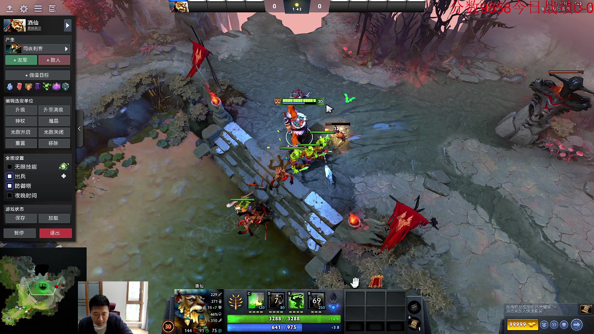 【2023-10-06 09点场】霸气虚幻哥1991：早上好哟！！73965！！