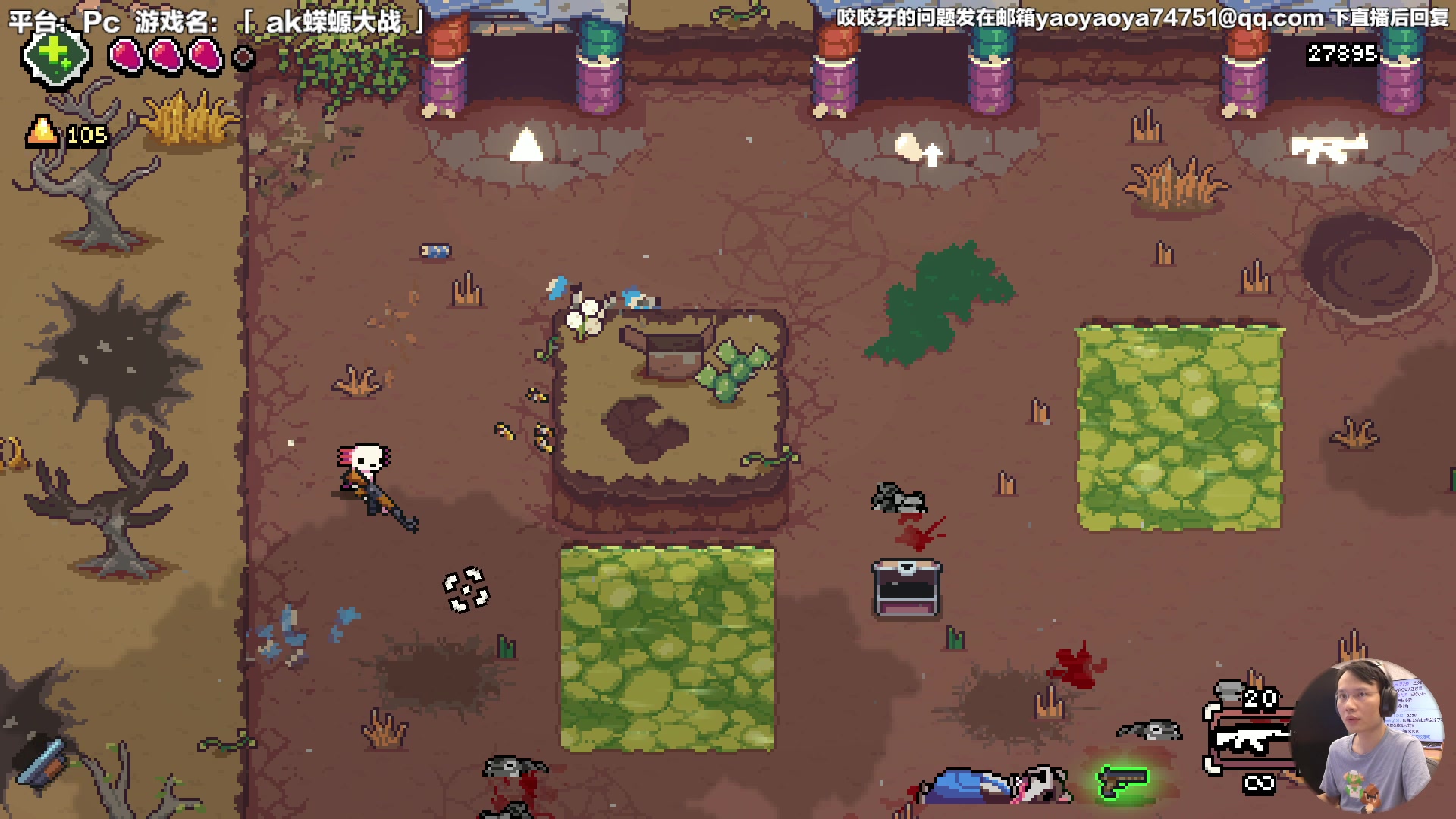 【2023-10-06 12点场】超级小桀：可爱的小东西不允许吃的被偷