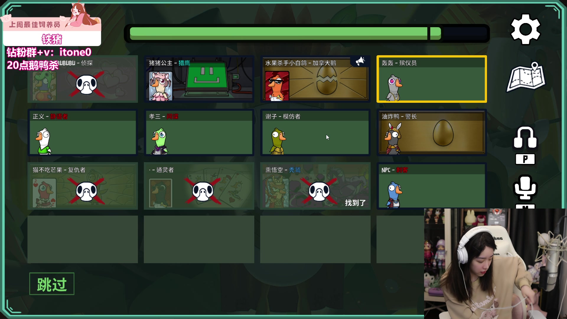 【2023-10-06 20点场】童猪啊i：今天六点半来