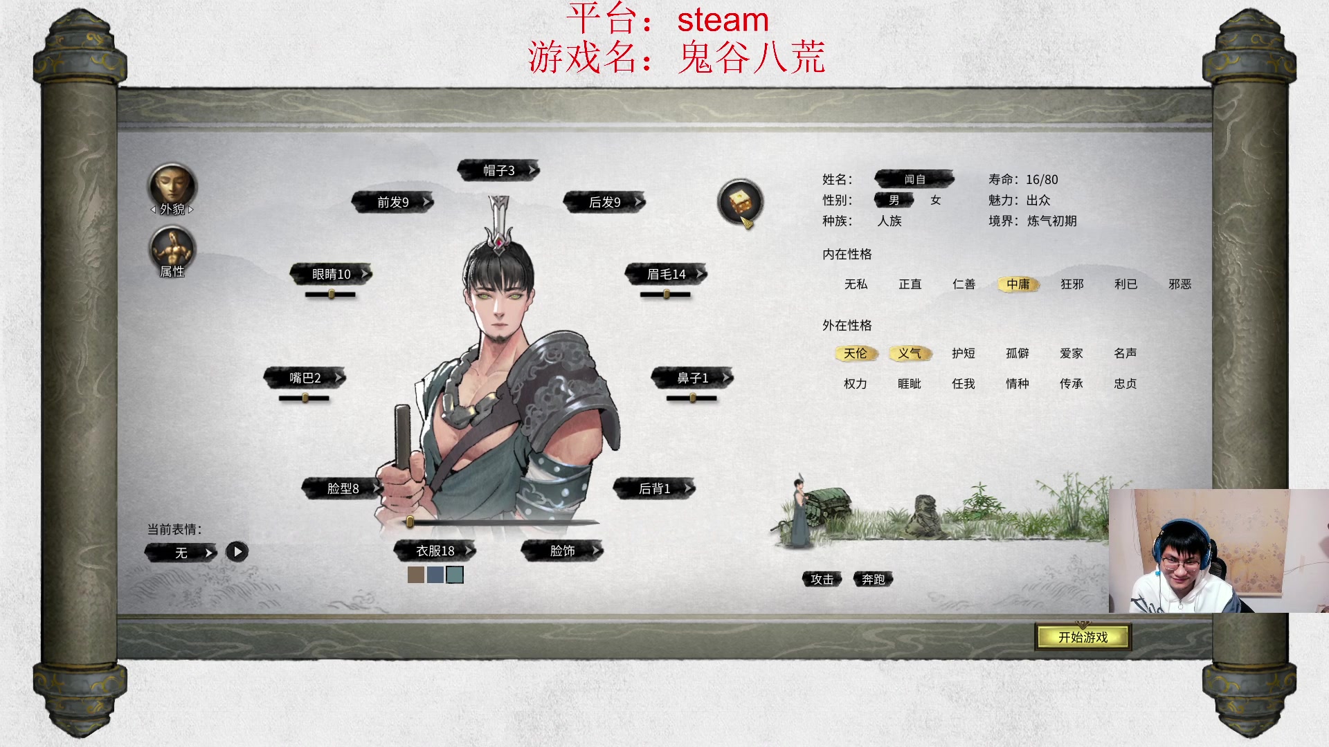 【2023-10-06 19点场】暴走的银剑君丶：银剑君：小帅哥，好久不见呀！`