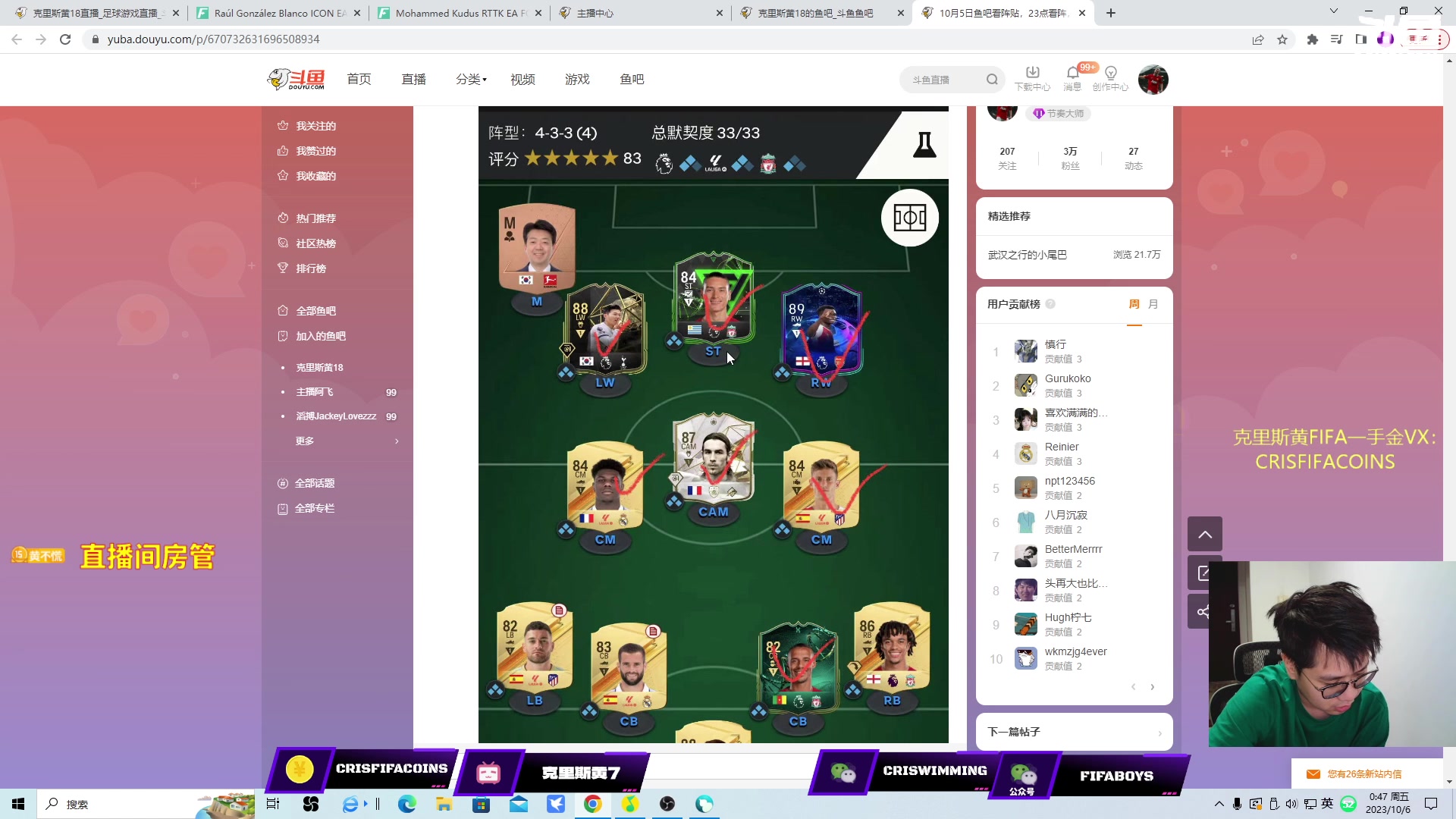 【2023-10-06 00点场】克里斯黄18：今日双倍：12点D1开包，11点鱼吧看阵