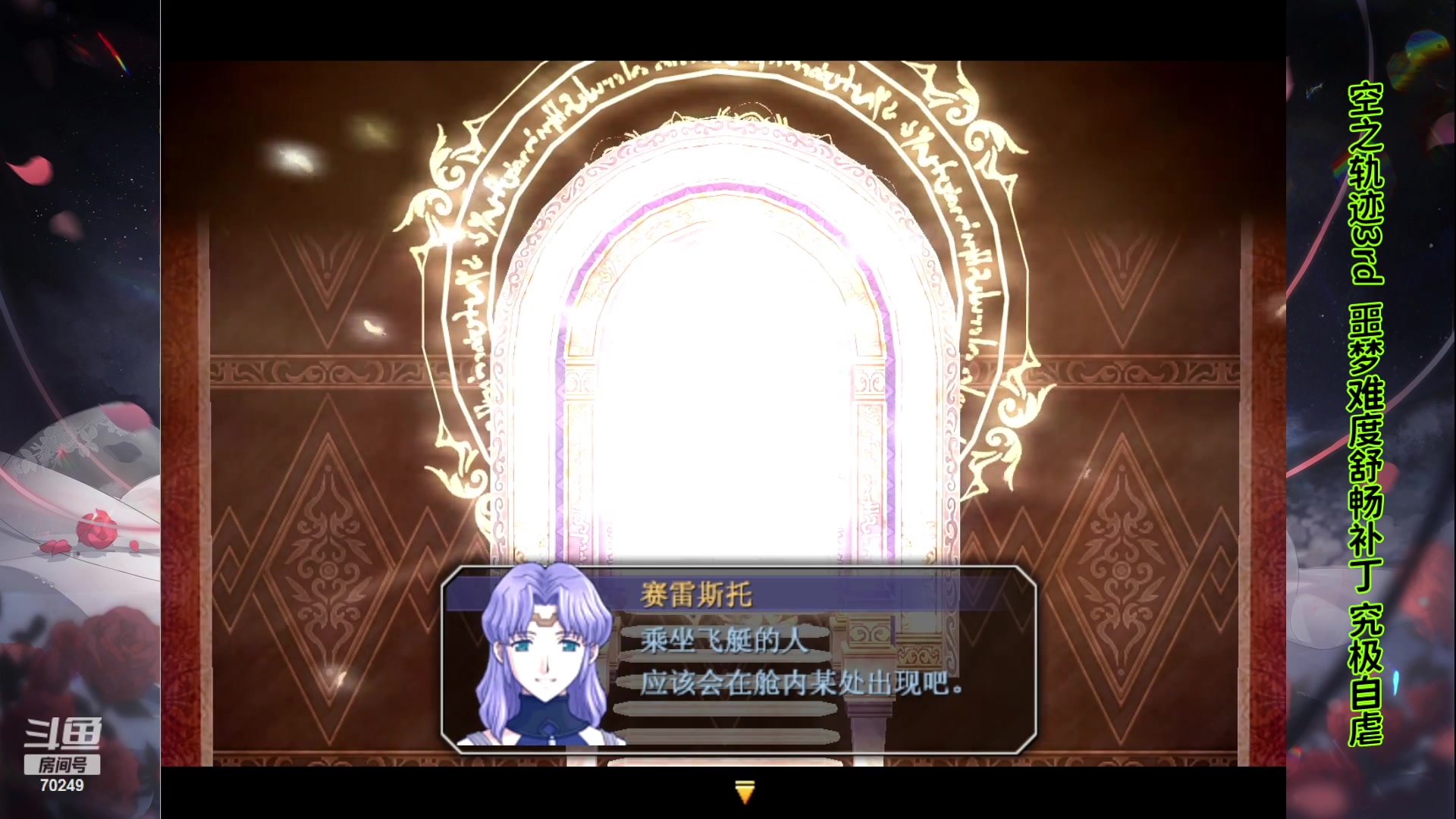 【2023-10-05 18点场】shalou88沙漏哥：河洛 十四天书mod 炼狱十周目终极难度