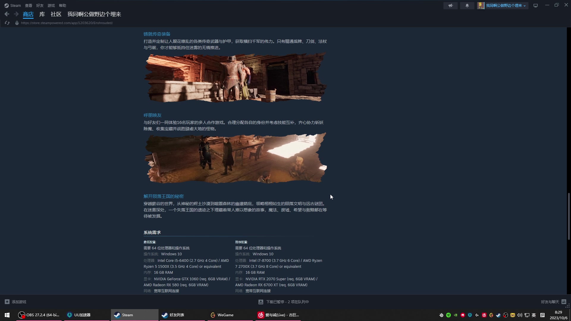 【2023-10-06 07点场】imxiaoxin：【✘-✘】国庆快乐～回来啦