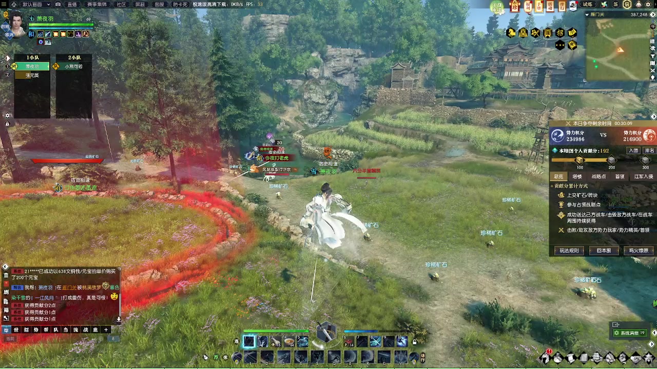 【2023-10-02 22点场】安静初夏：《逆水寒赛赛季服》白帝霜华碎梦~