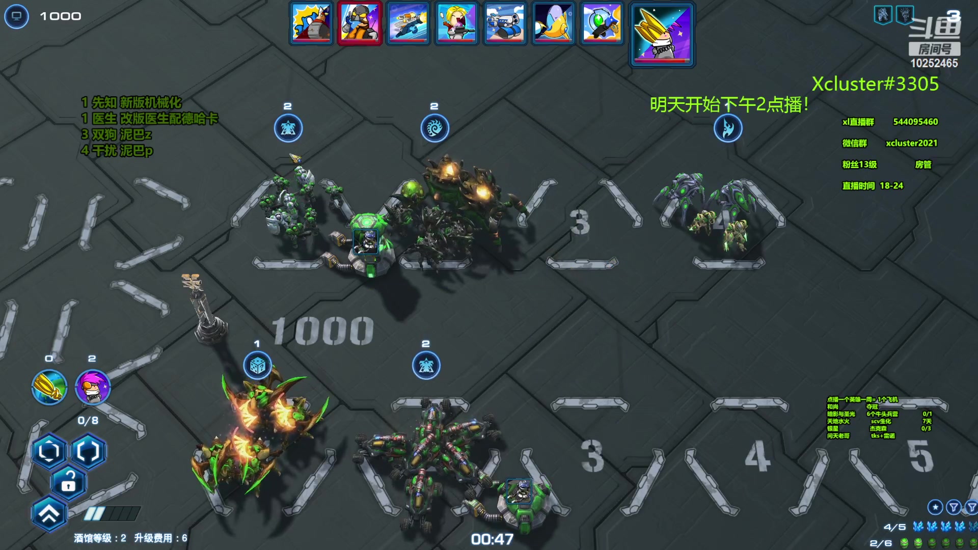 【2023-10-05 19点场】xcluster：星际酒馆，回来啦，明天开始下午播