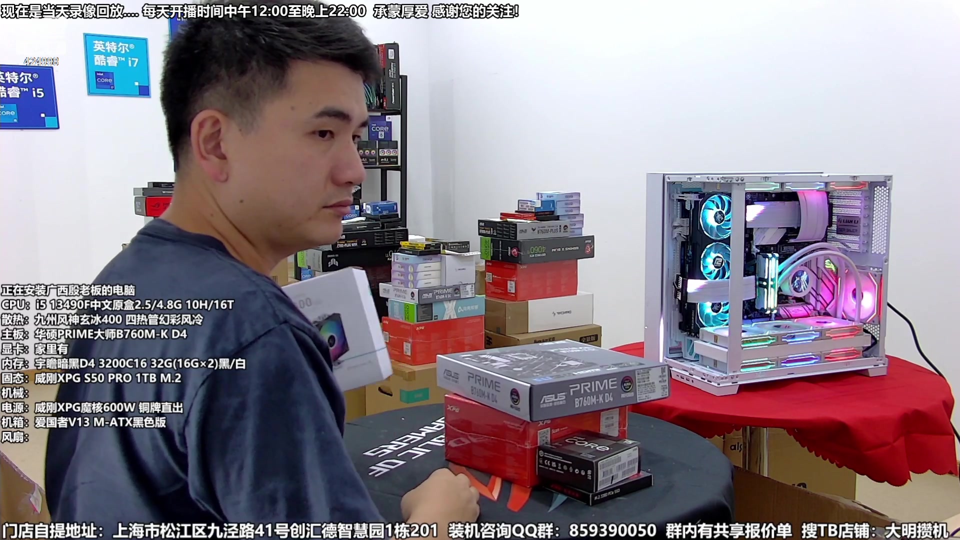 【2023-10-06 20点场】上海大明海：【大明攒机】一日不见如隔三秋