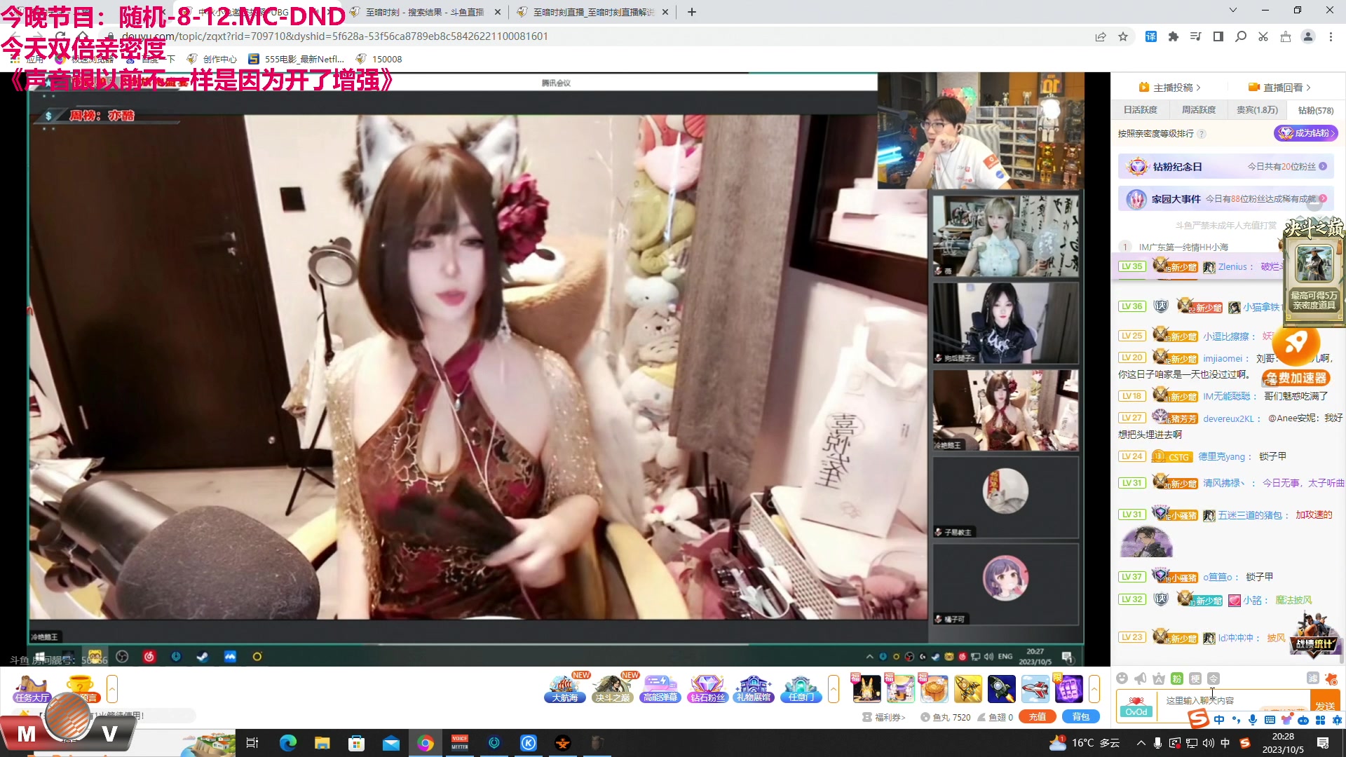 【2023-10-05 19点场】TYF唐亦风：单细胞生物的直播间 150008