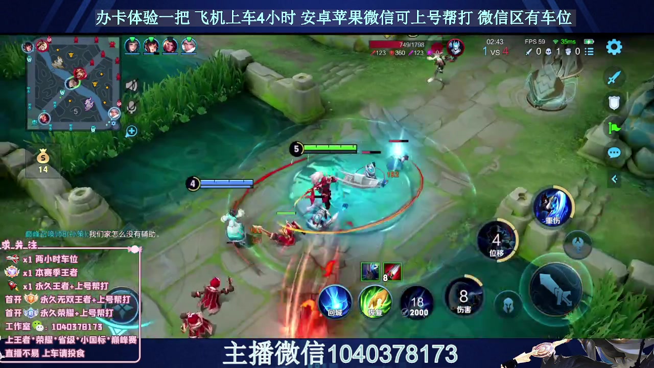 【2023-10-06 21点场】狗涯丶全能打野：国服赵云微信区2带3有车位 可上号帮打