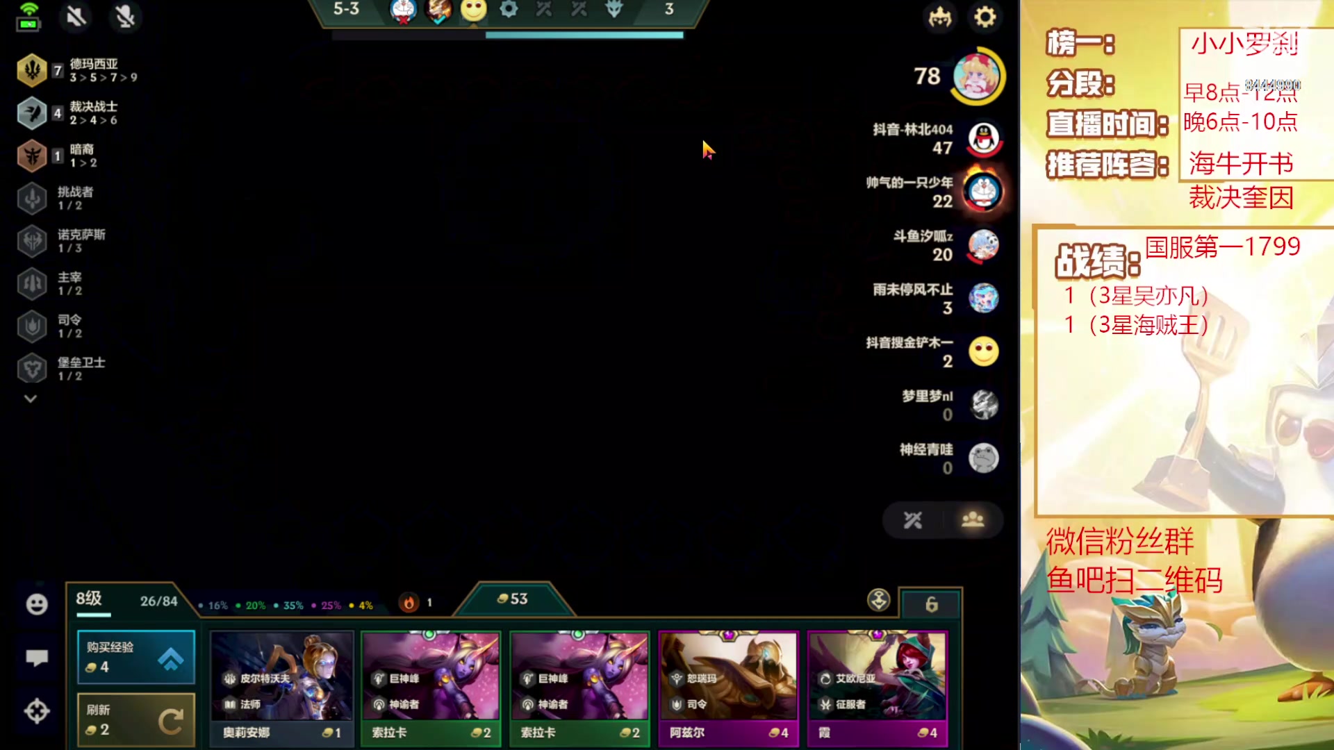 【2023-10-06 21点场】恶魔小小猎手：小号德莱文冲第一！