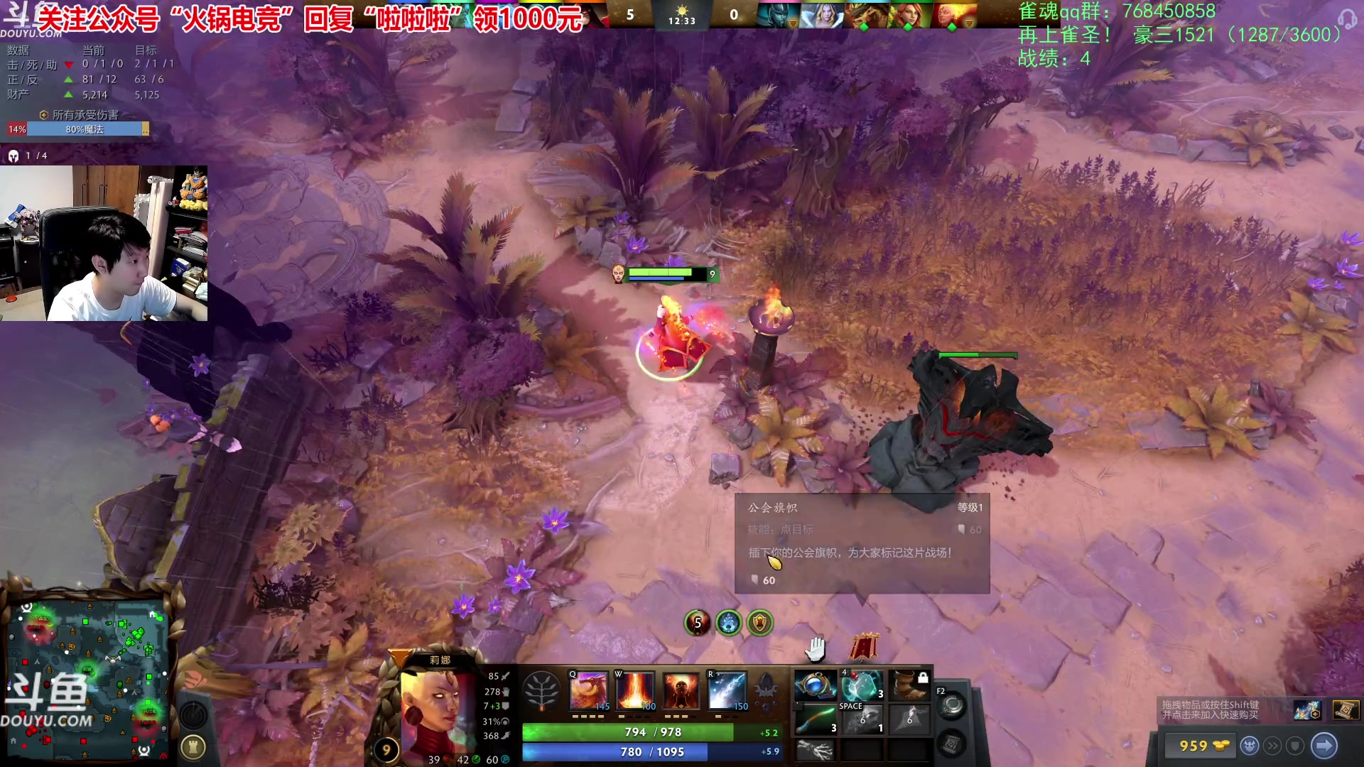 【2023-10-06 02点场】啦啦啦不是狗狗狗：啦啦啦：3泰坦天灾军团！