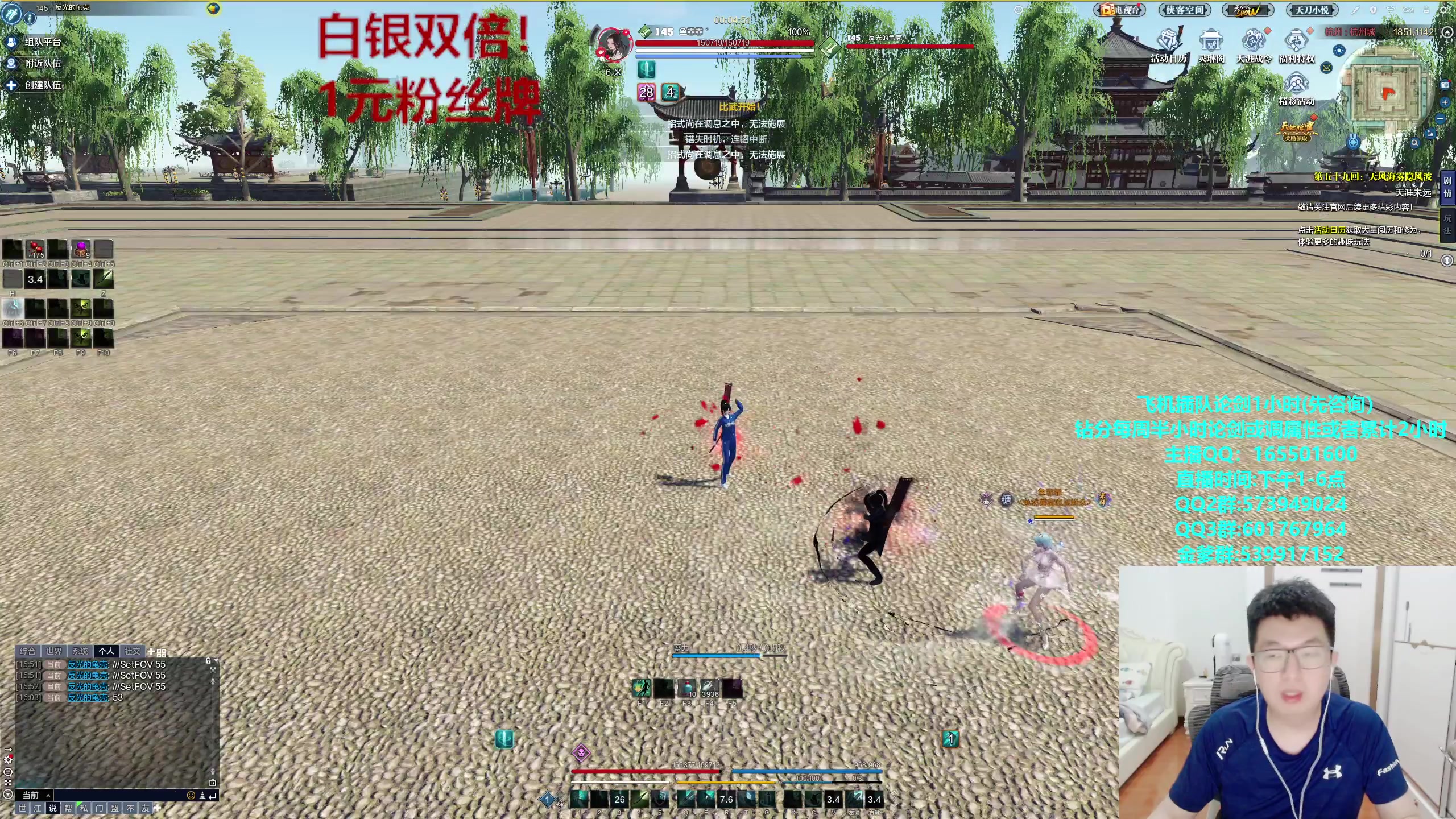 【2023-10-06 15点场】挽词丶清风：白银双倍,真武论剑,飞机可插队！！！