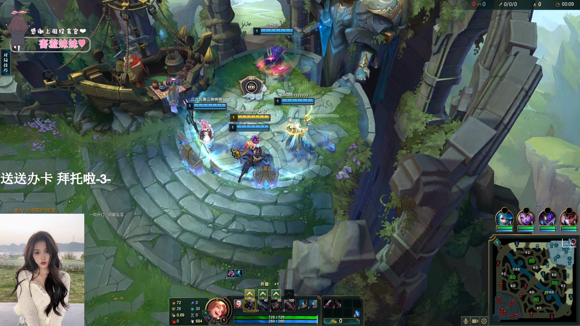 【2023-10-06 16点场】OrangebabyOAO：双倍亲密辣-0-