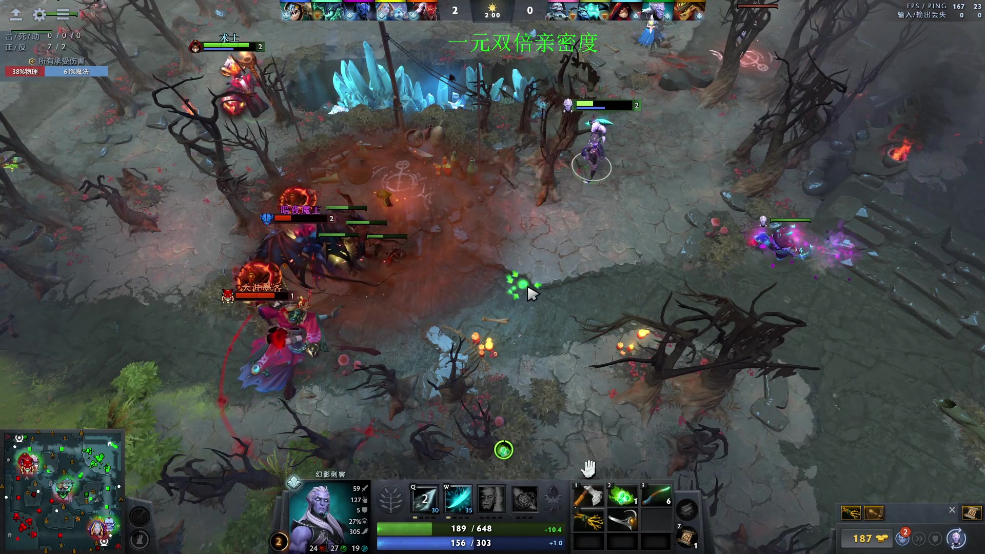 【2023-10-06 00点场】三酒OuO：国庆快乐 肉山景点打卡