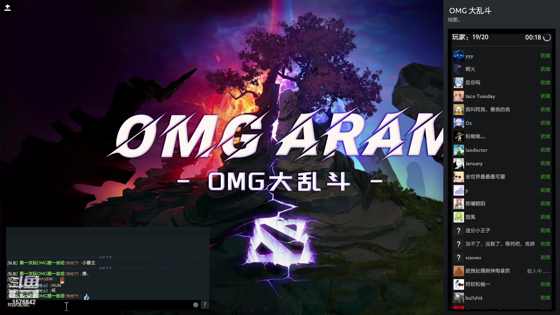 【2023-10-06 16点场】温文尔雅的傲娇：沉浸式OMG大乱斗