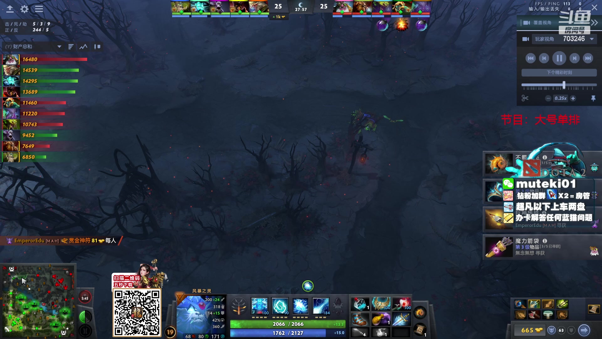 【2023-10-06 16点场】小铅笔HB：dota2星铁双修的直播间