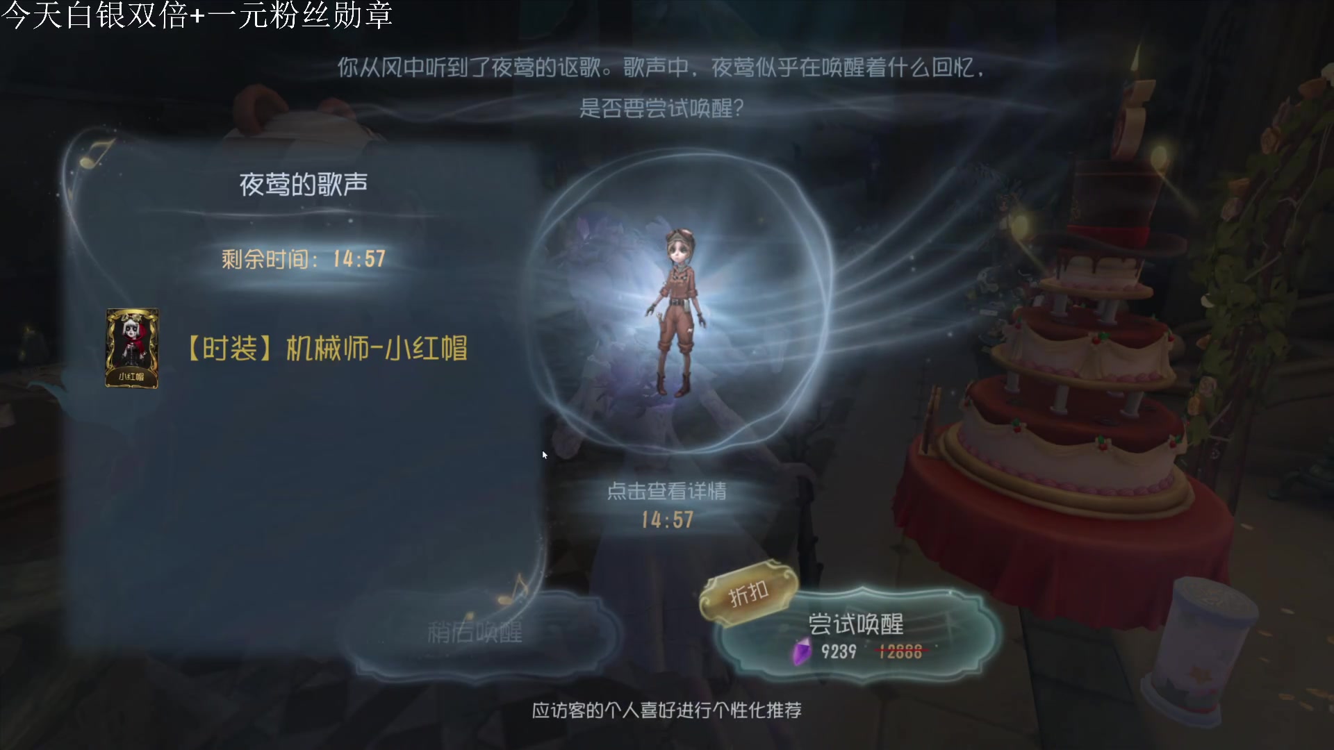 【2023-10-06 12点场】丶小沐木：今天打打排位啦！！！ 4801532